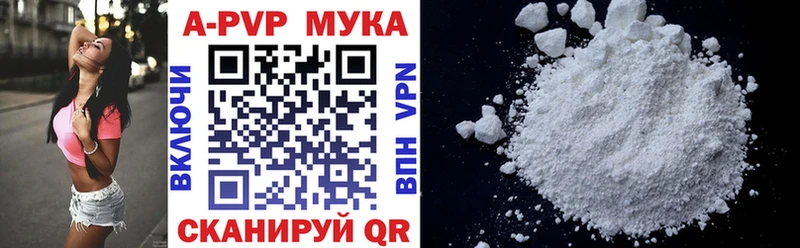 Виды наркотиков купить Рудня НБОМе  Alpha-PVP  АМФ  Cocaine  Меф мяу мяу  ГАШ 