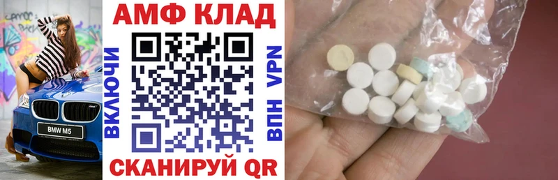 купить наркоту Рудня Амфетамин VHQ