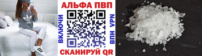 где купить наркоту Рудня Alpha-PVP VHQ