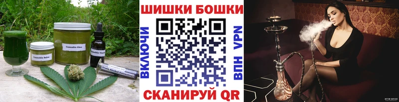 купить  цена  Рудня  ОМГ ОМГ tor  Canna-Cookies конопля 