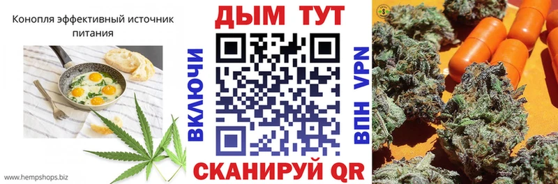 Печенье с ТГК конопля Рудня