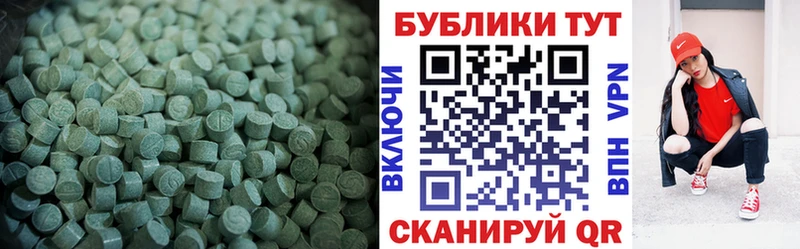 Экстази 300 mg Рудня