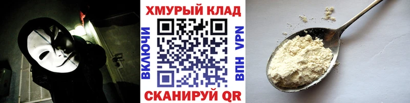 ГЕРОИН герыч Рудня
