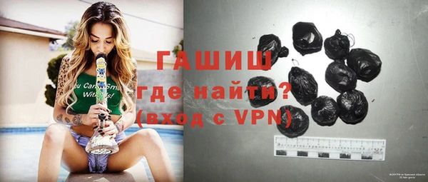 молекула духа Аркадак
