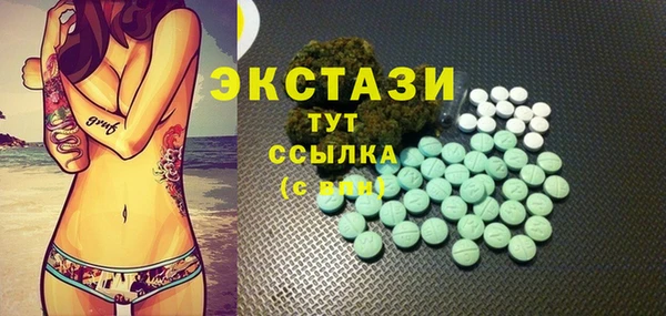 молекула духа Аркадак