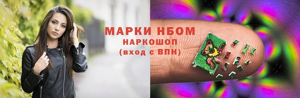 твердый Армянск