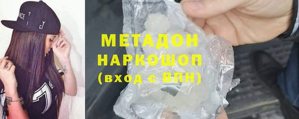 твердый Армянск