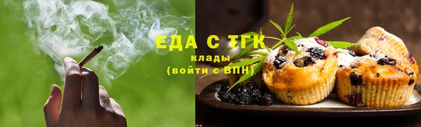 твердый Армянск