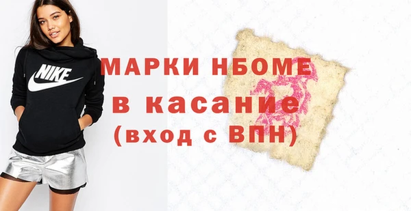 твердый Армянск