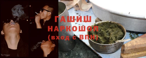 молекула духа Аркадак