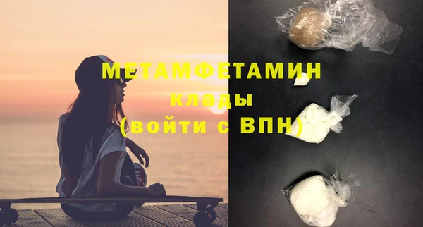 молекула духа Аркадак