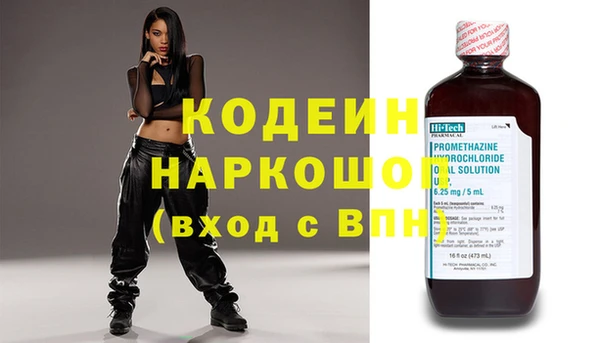 молекула духа Аркадак