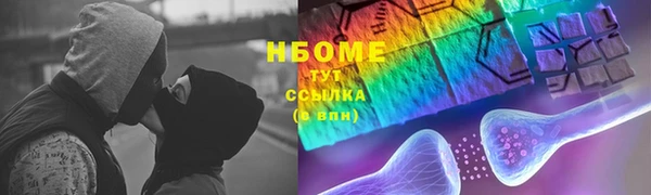 твердый Армянск
