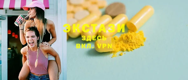 PSILOCYBIN Арсеньев