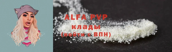 твердый Армянск