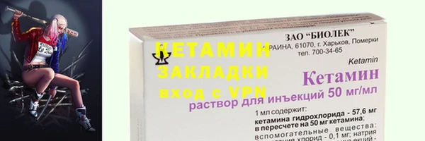 гашик Рославль