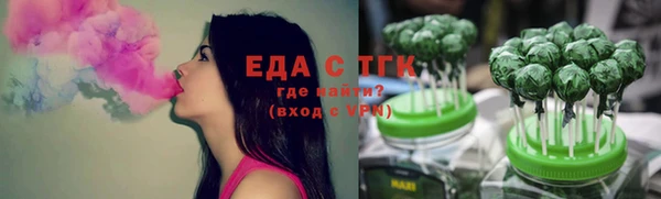 молекула духа Аркадак