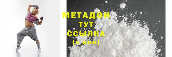 твердый Армянск