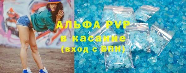 твердый Армянск