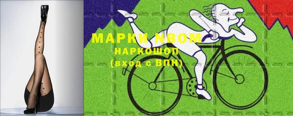 PSILOCYBIN Арсеньев