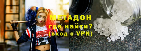 твердый Армянск