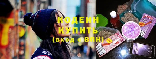 твердый Армянск