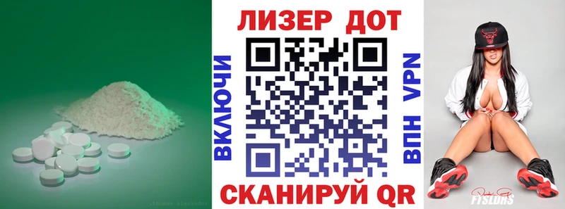 цена   Рудня  ЛСД экстази ecstasy 