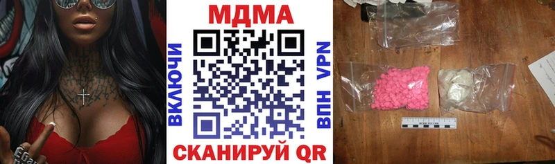 МДМА crystal  Рудня 