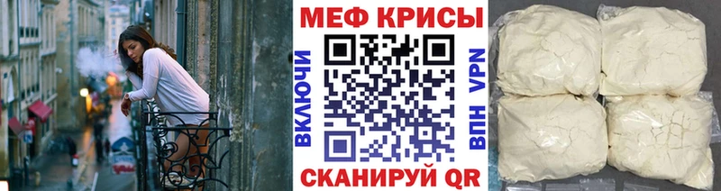 Меф 4 MMC  закладка  MEGA tor  Рудня 