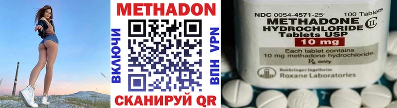МЕТАДОН VHQ Рудня