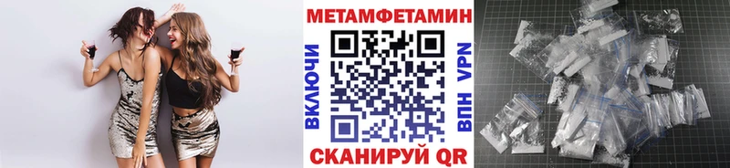 МЕТАМФЕТАМИН винт  omg ссылки  Рудня 