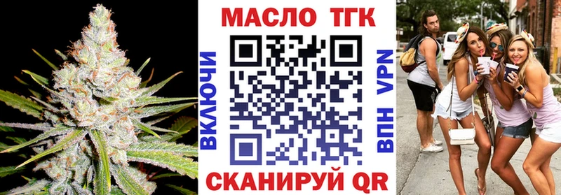Дистиллят ТГК THC oil  Рудня 